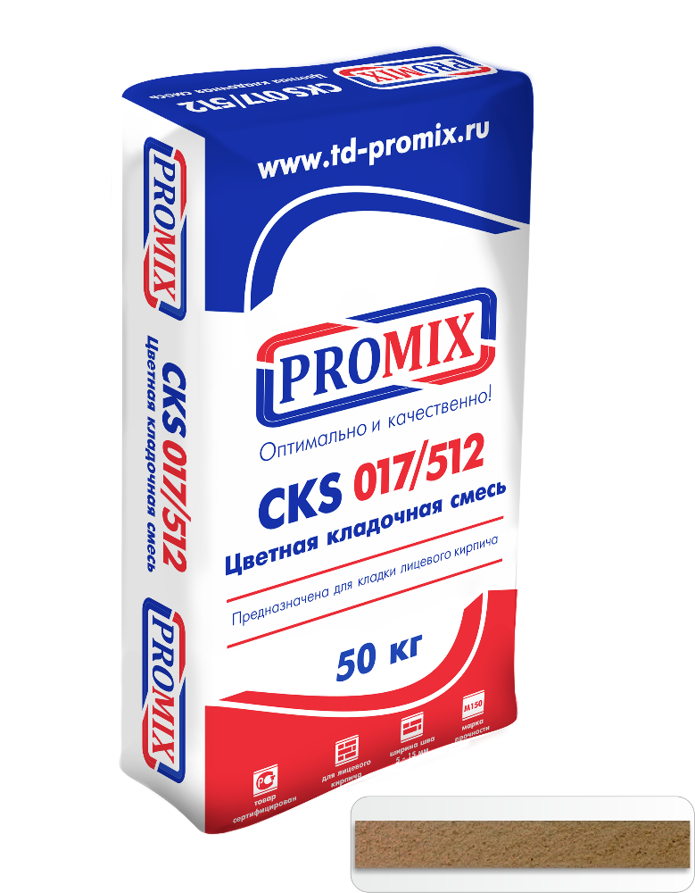 Цветной кладочный раствор PROMIX CKS 512 Светло-коричневый, 50 кг