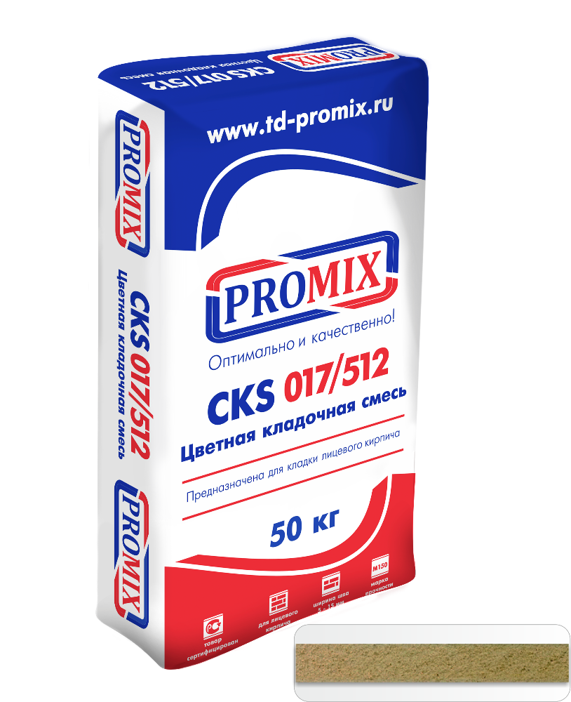 Цветной кладочный раствор PROMIX CKS 512 Кремовый, 50 кг