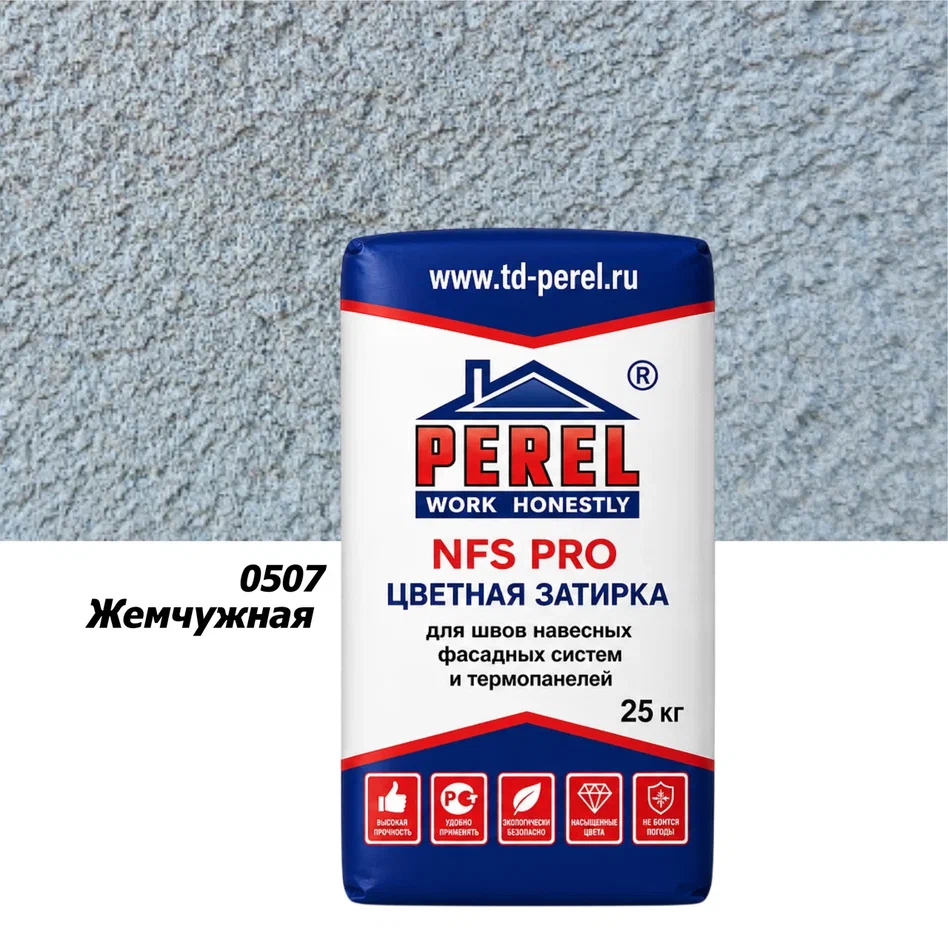 Цветная затирочная смесь Perel NFS PRO 0507 жемчужная