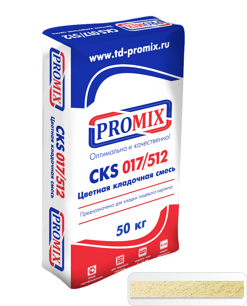 Цветной кладочный раствор PROMIX CKS 512 Бежевый, 50 кг