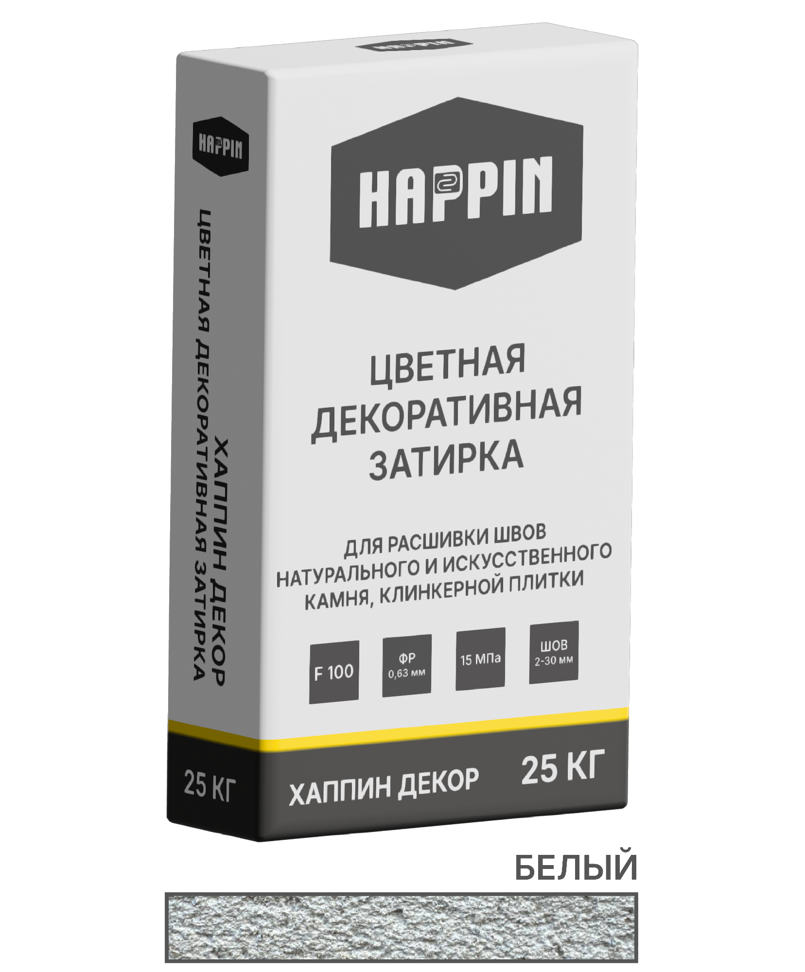 Цветная декоративная затирка Хаппин Декор, белая, 25 кг