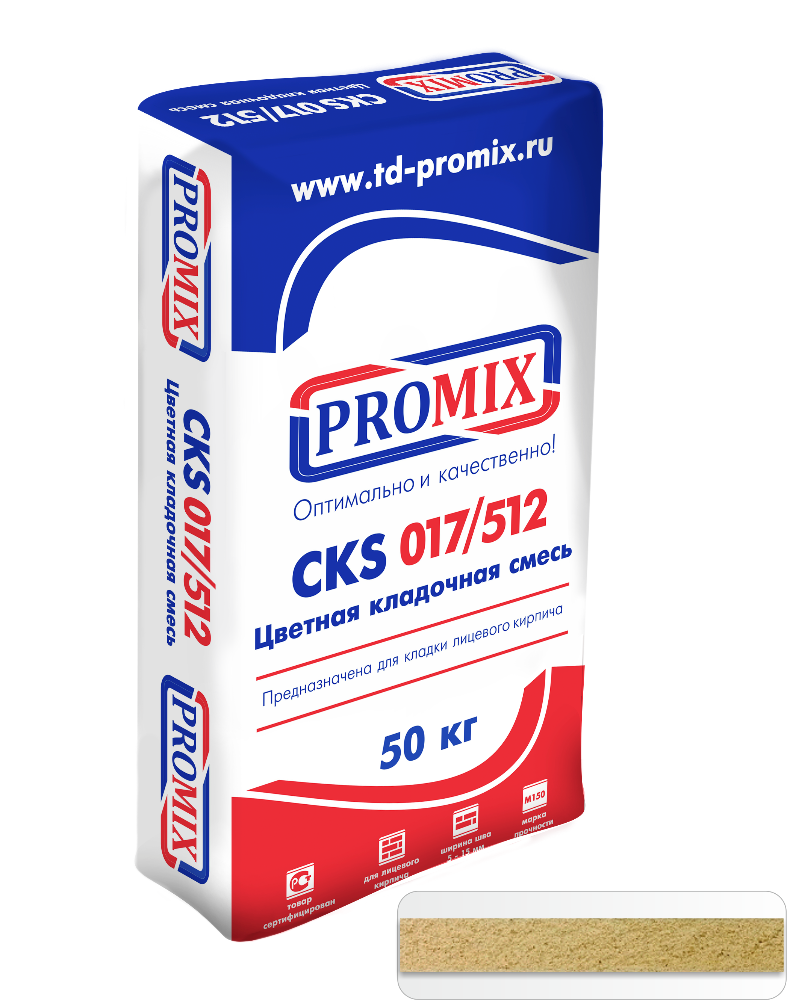 Цветной кладочный раствор PROMIX CKS 512 Кремово-желтый, 50 кг