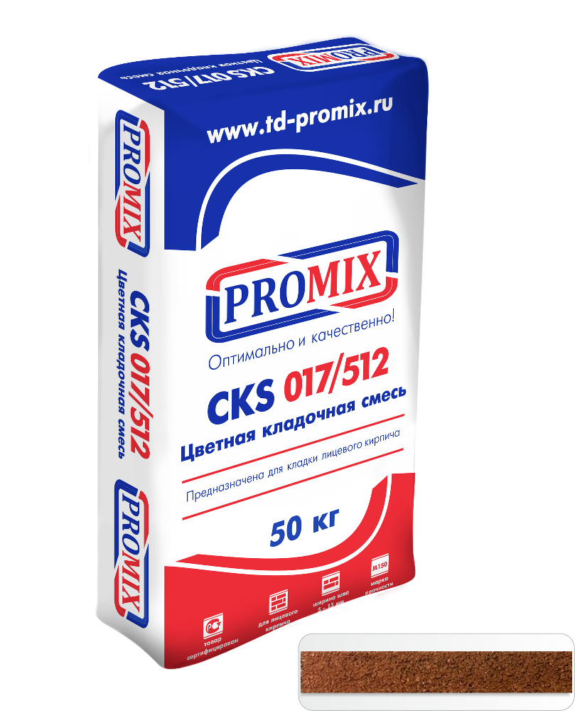 Цветной кладочный раствор PROMIX CKS 017 Коричневый, 50 кг