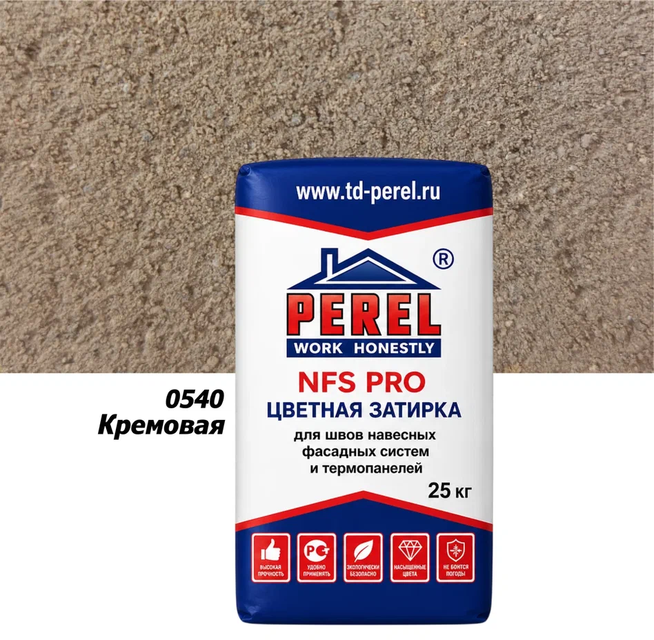 Цветная затирочная смесь Perel NFS PRO 0540 кремовая