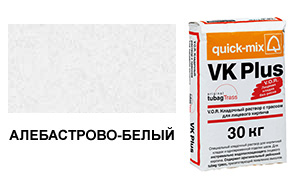 Цветной кладочный раствор quick-mix VK plus 01.A алебастрово-белый