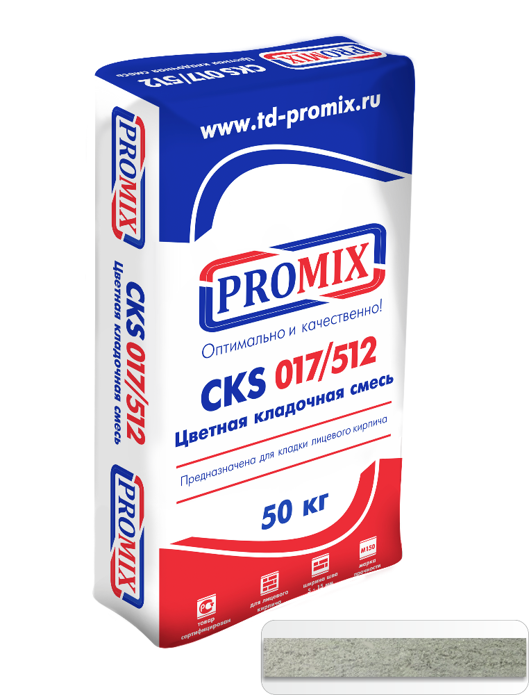 Цветной кладочный раствор PROMIX CKS 017 Серый, 50 кг