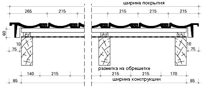 Схема топаз 13-4.jpg